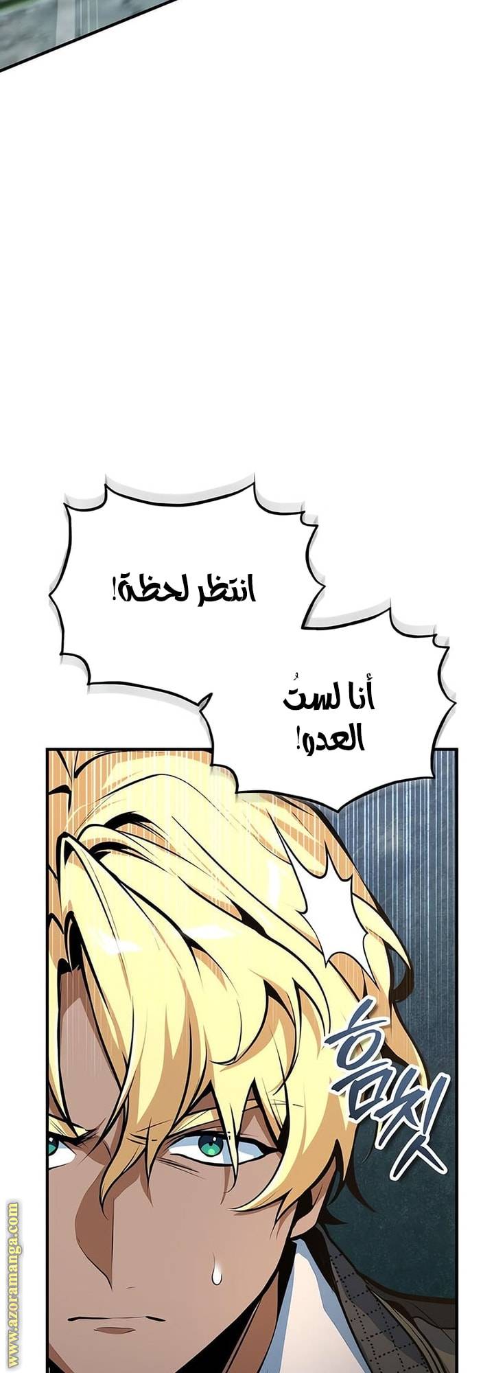 الصفحة 61