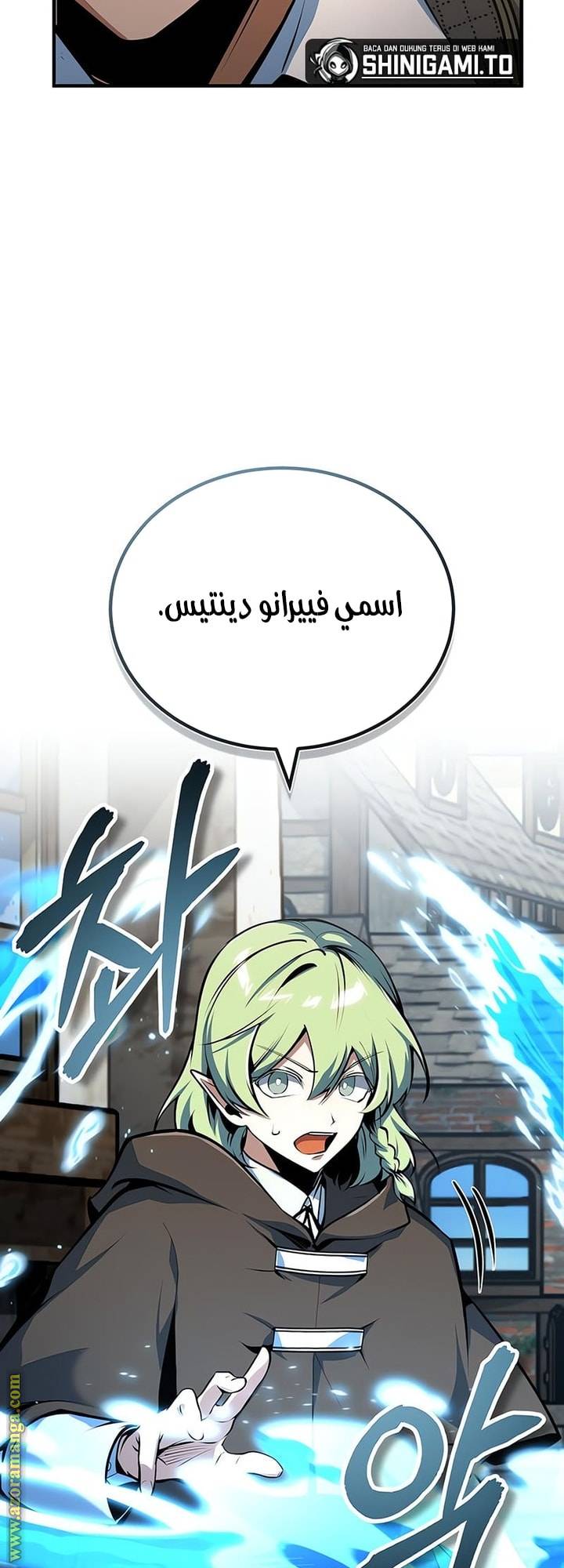 الصفحة 62