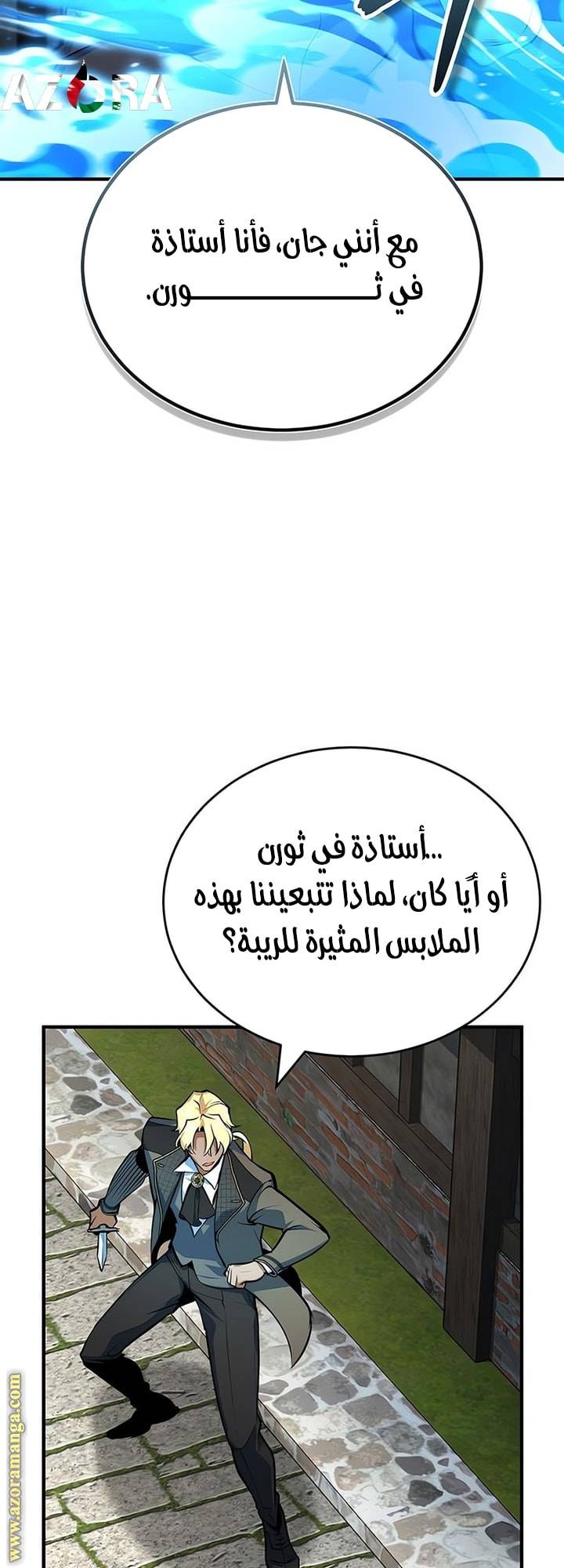 الصفحة 63
