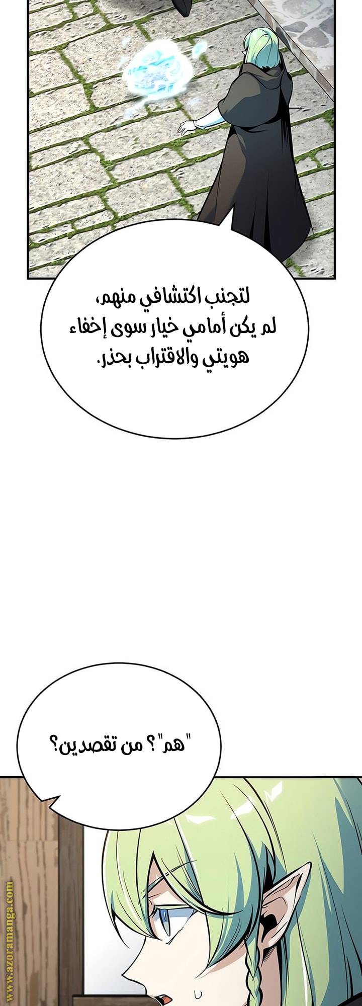 الصفحة 64
