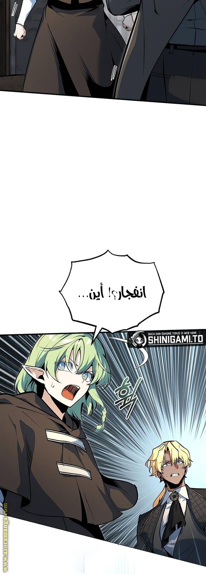 الصفحة 66