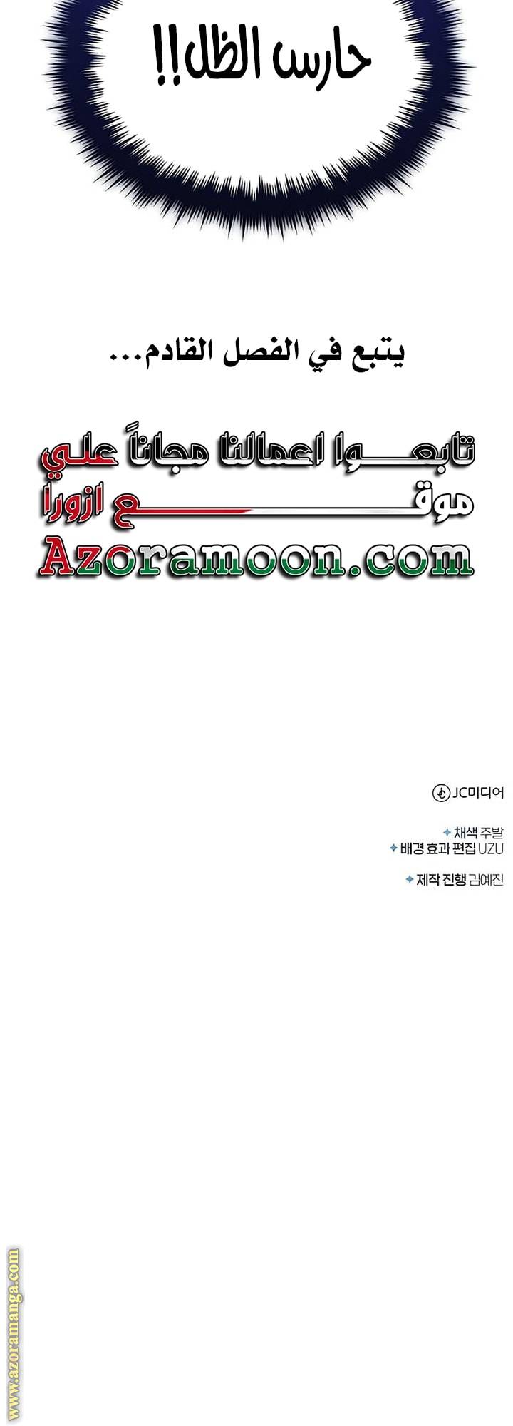 الصفحة 70