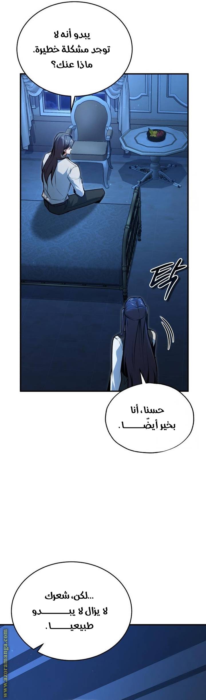 الصفحة 4