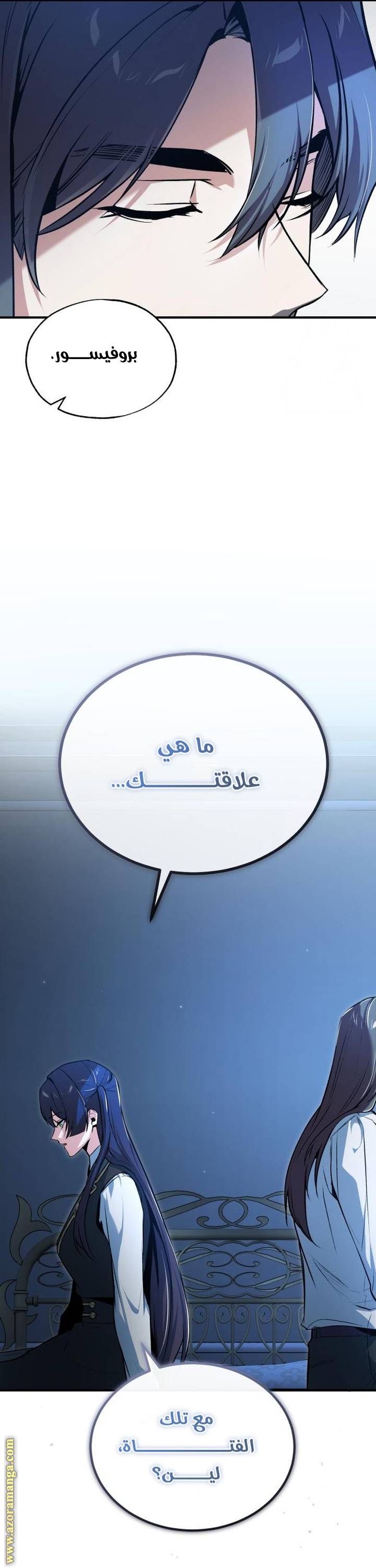 الصفحة 12