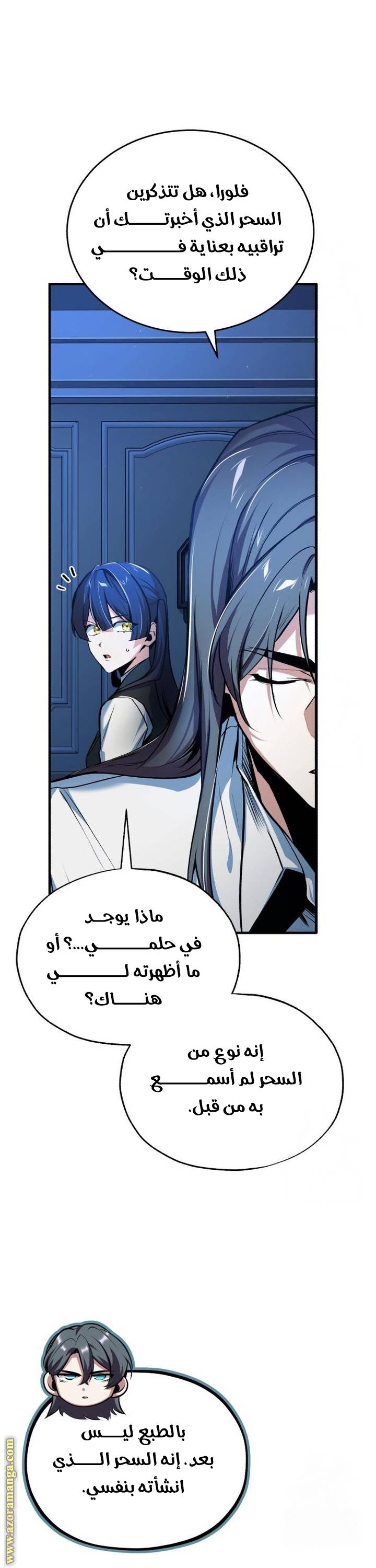 الصفحة 14