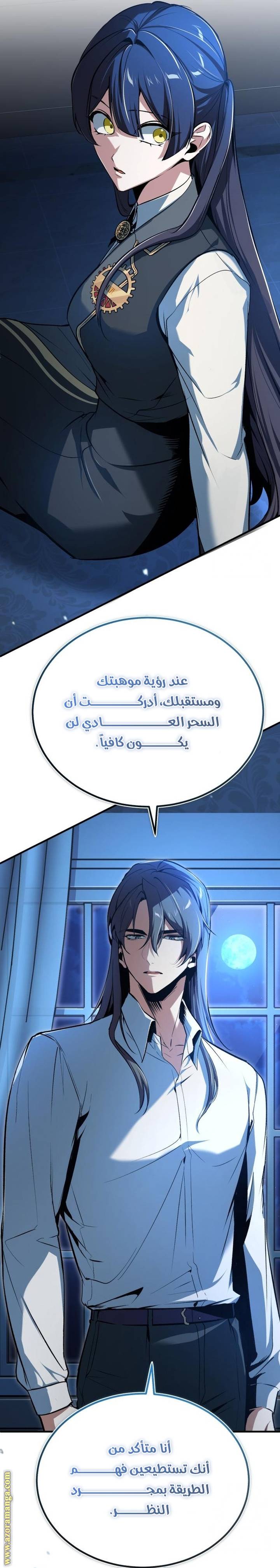 الصفحة 18