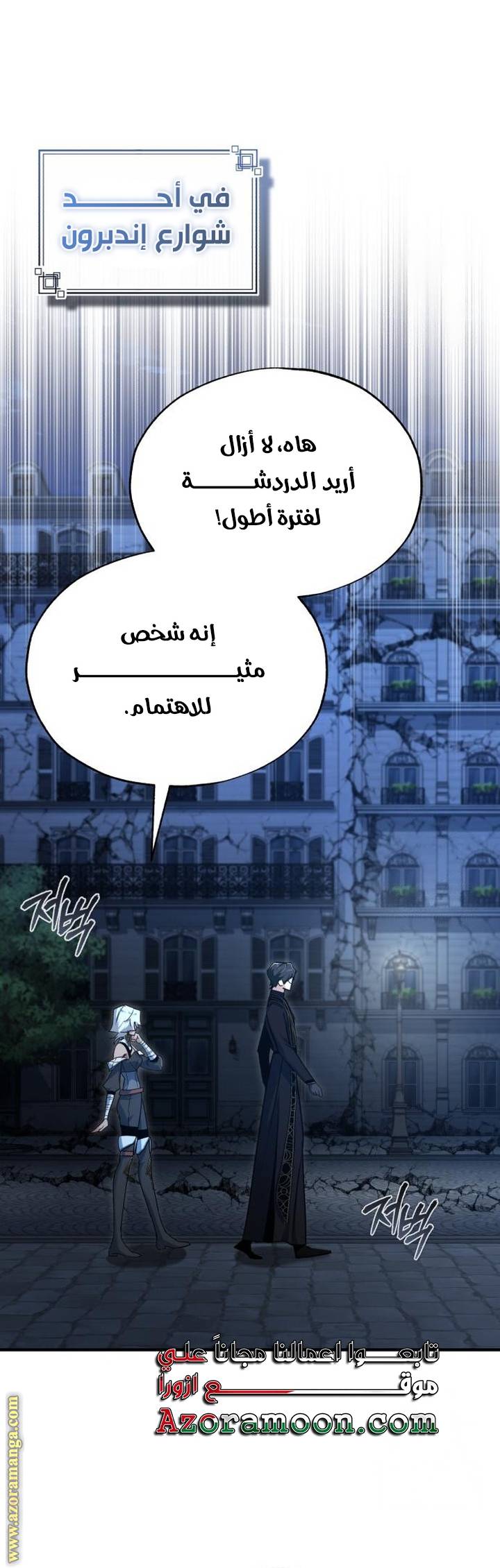 الصفحة 20