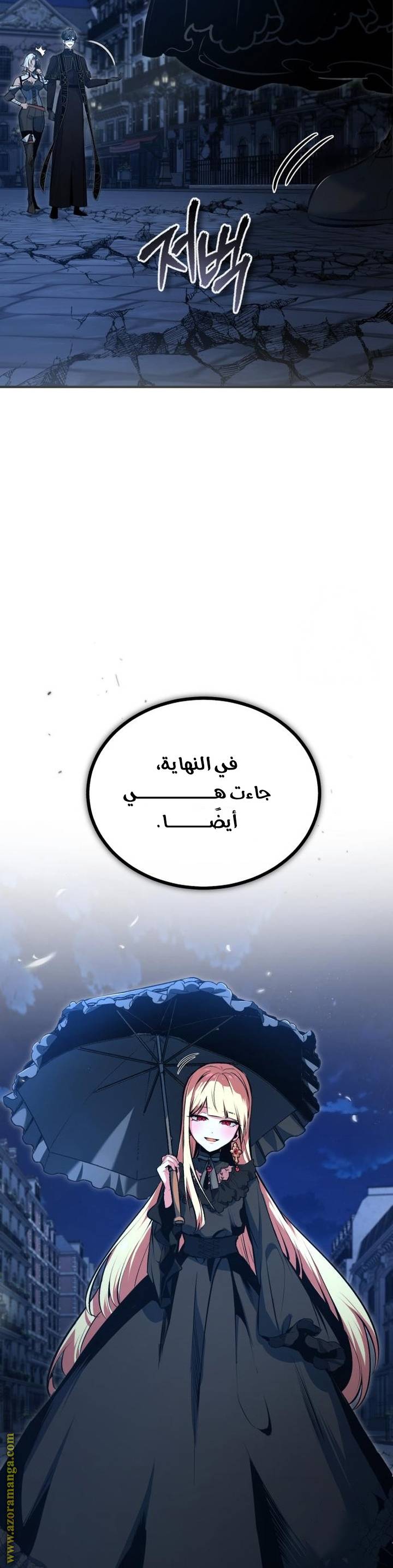 الصفحة 23