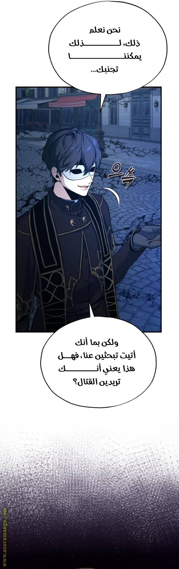 الصفحة 26