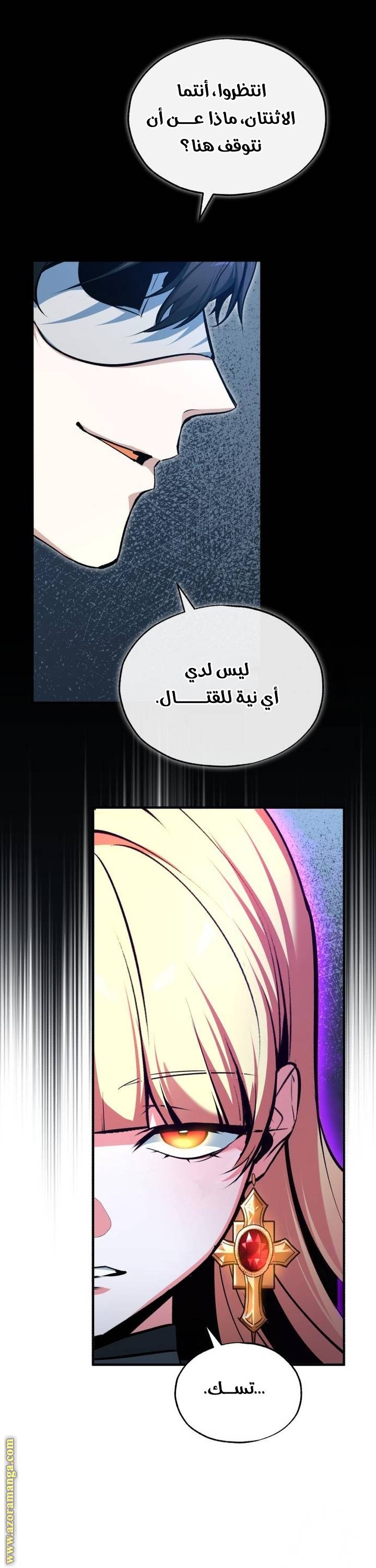 الصفحة 30