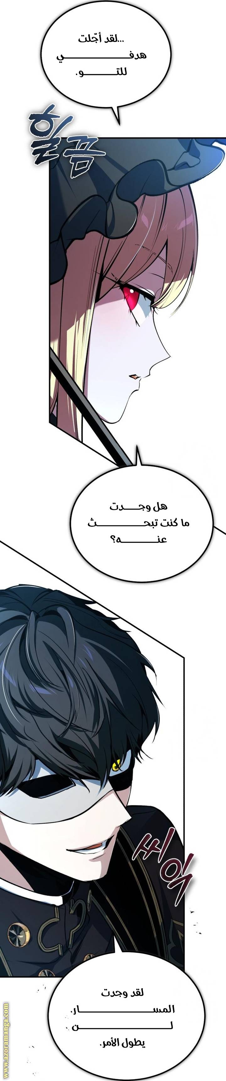 الصفحة 35