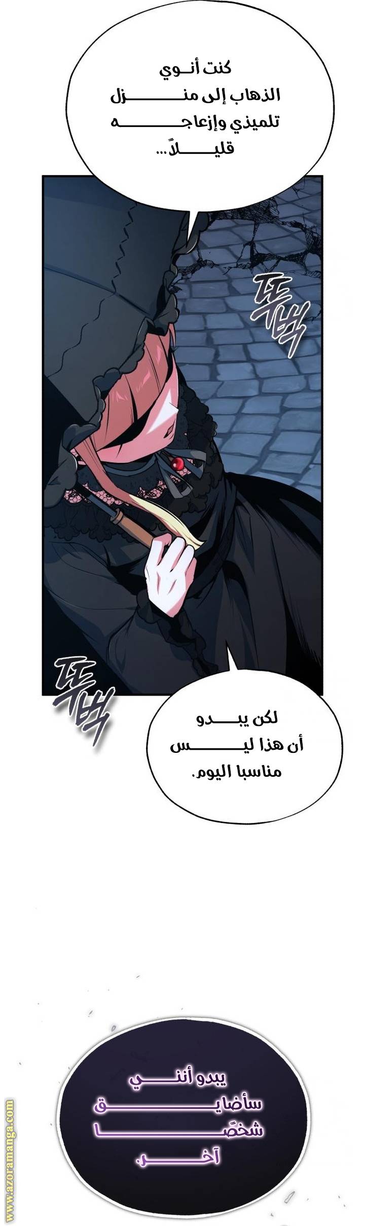 الصفحة 38