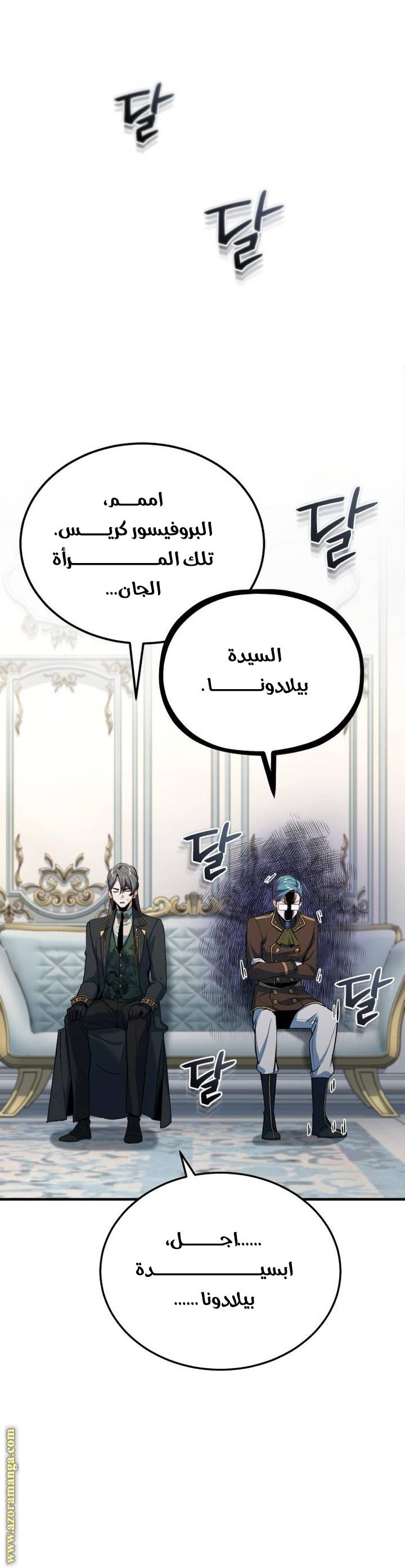 الصفحة 43