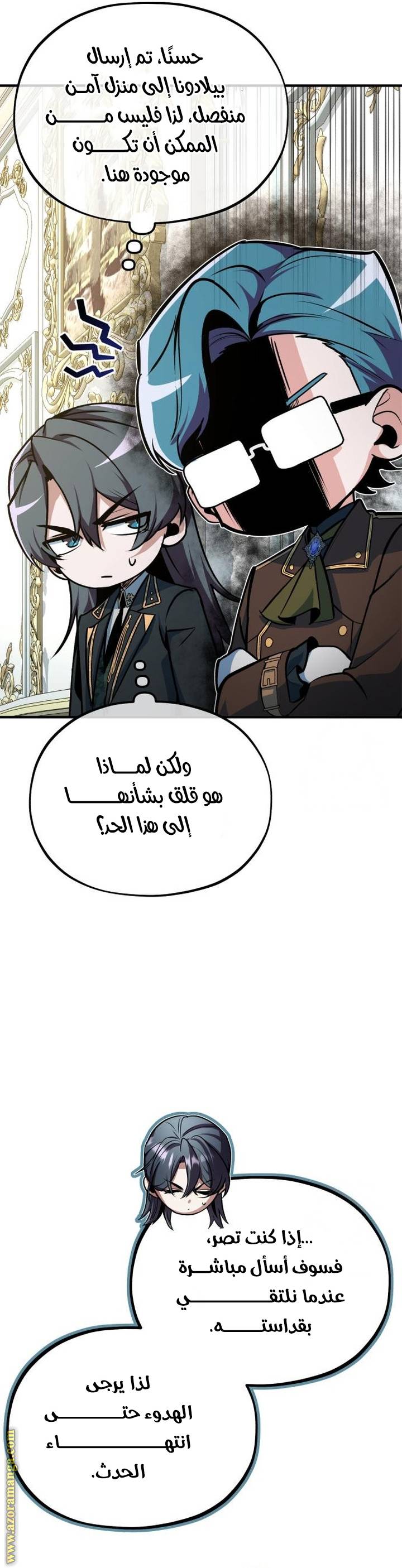 الصفحة 46
