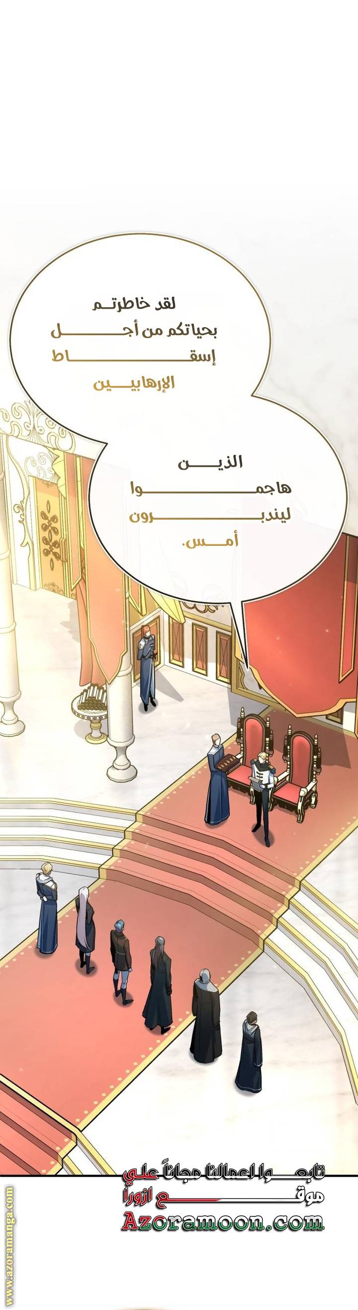 الصفحة 48