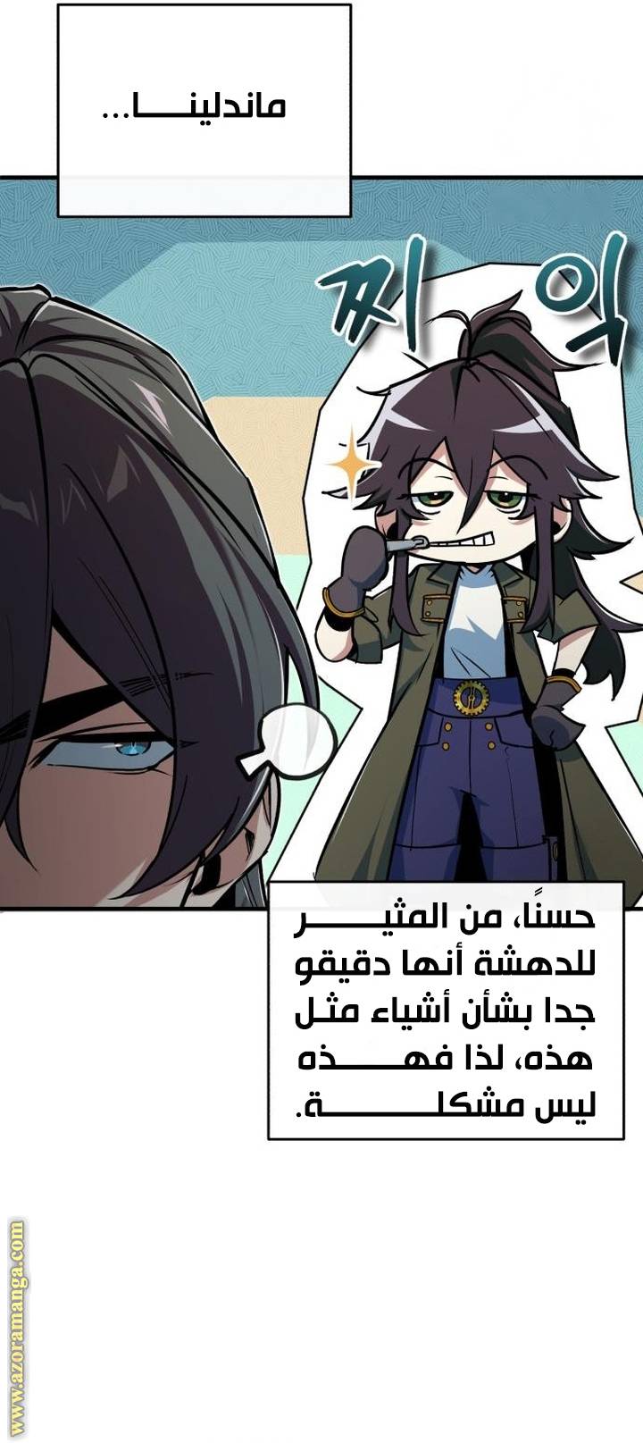 الصفحة 52