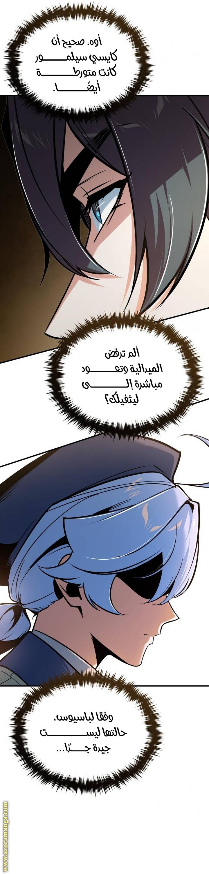 الصفحة 53