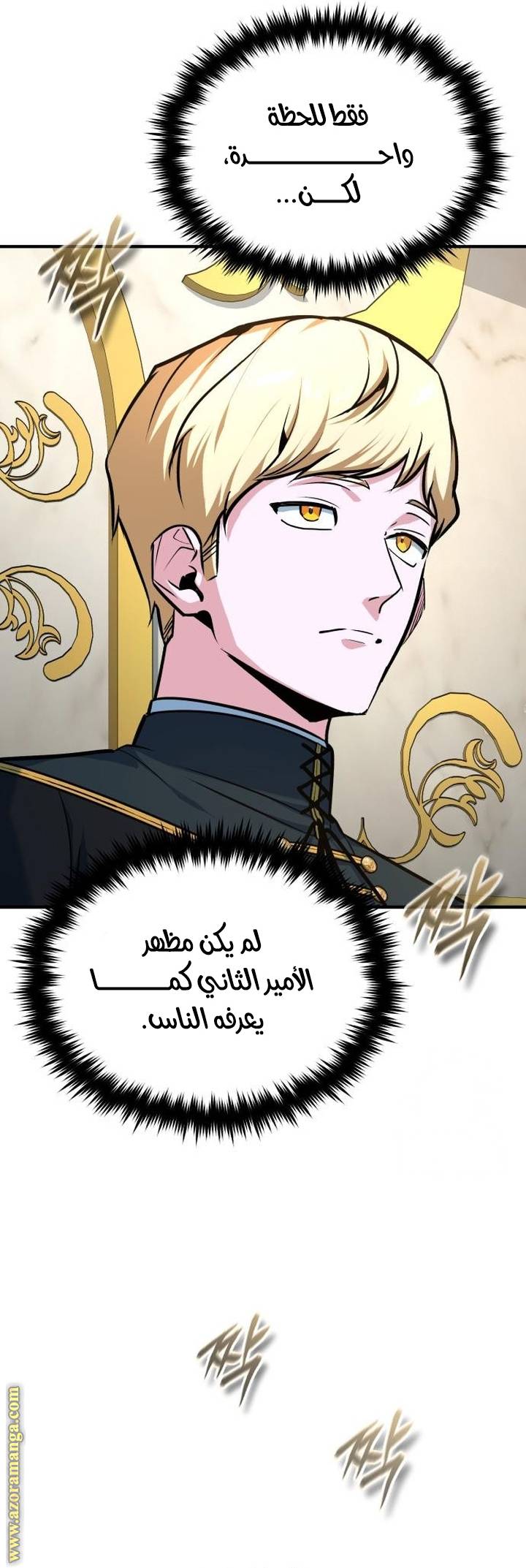 الصفحة 60