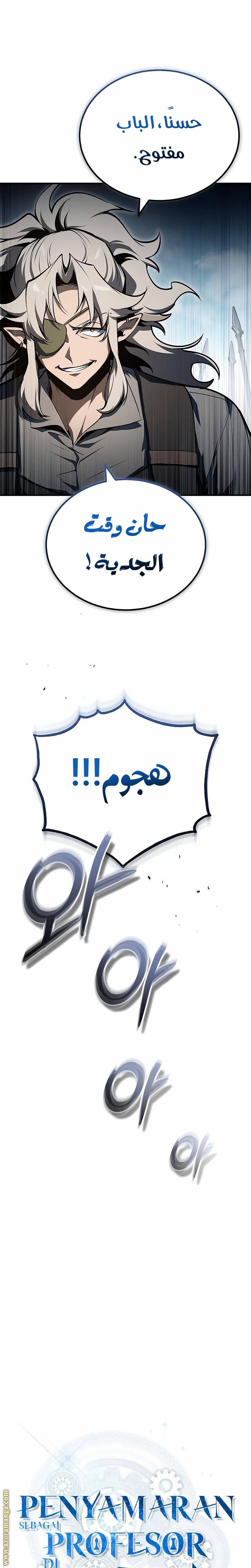 الصفحة 8