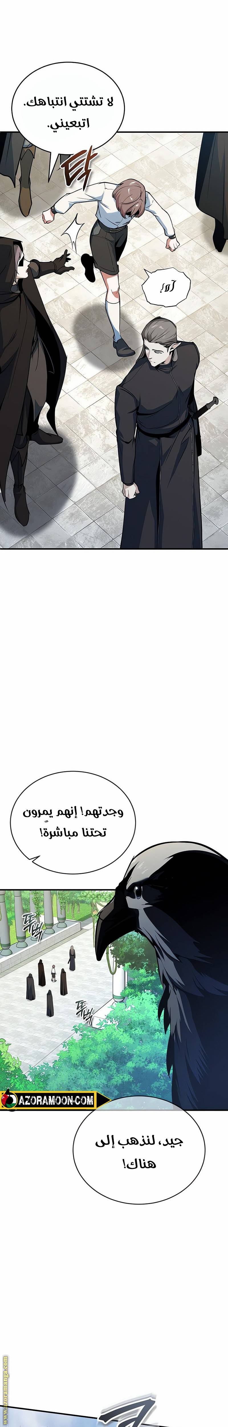 الصفحة 14