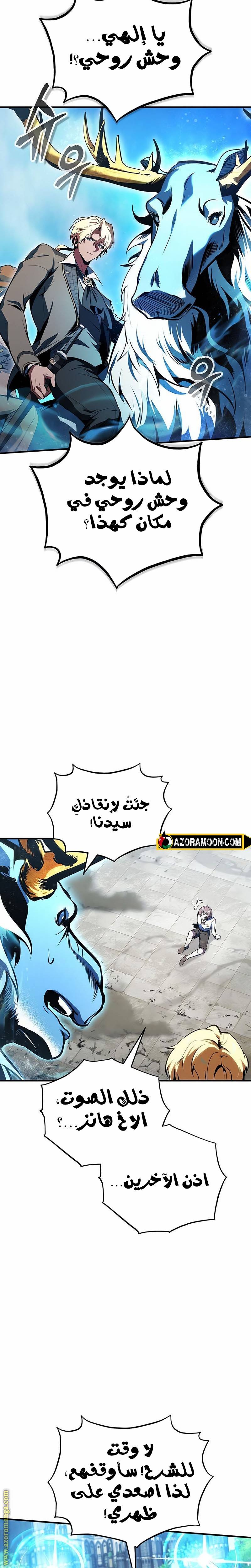 الصفحة 16