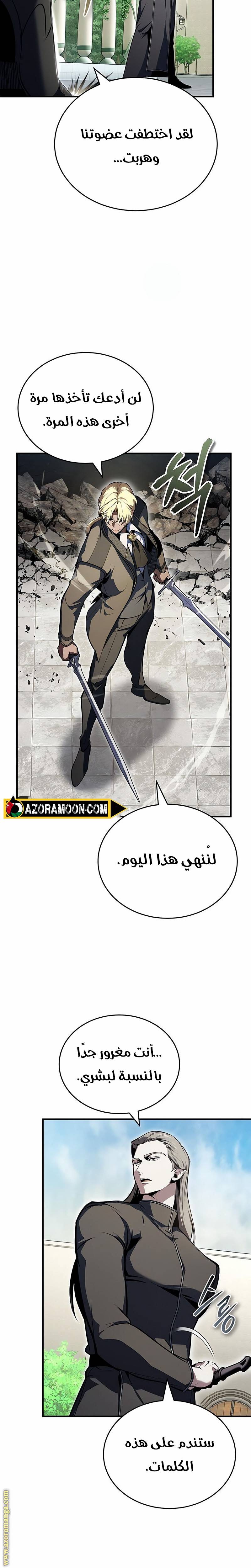 الصفحة 18