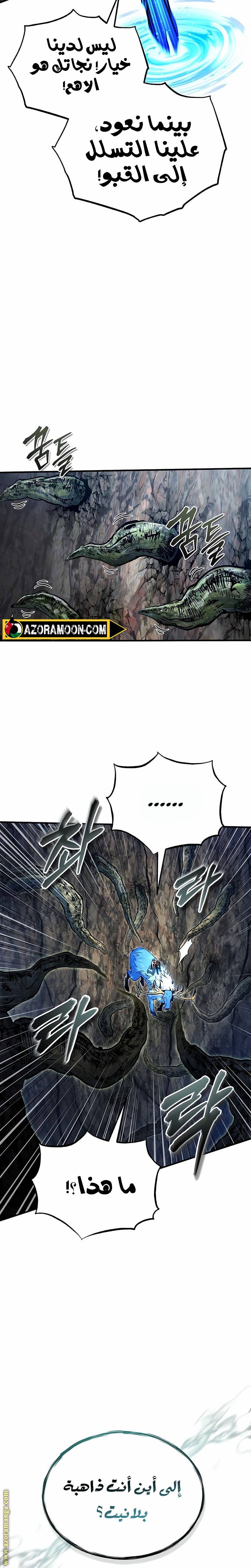 الصفحة 22