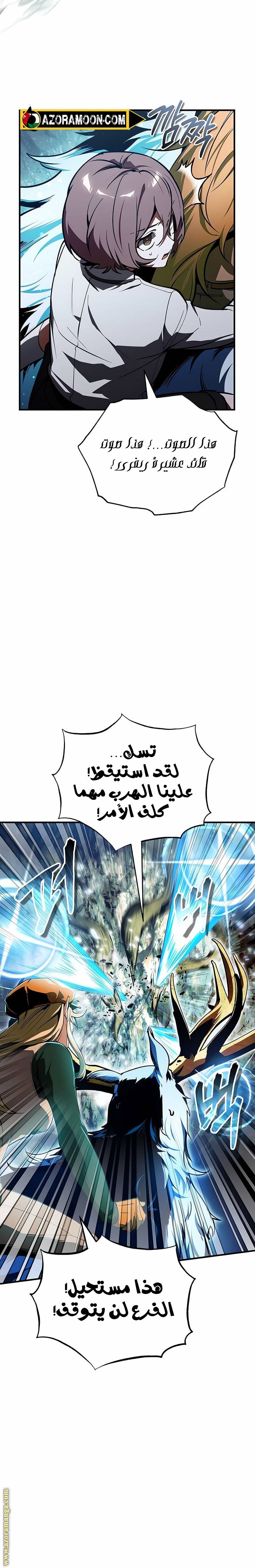 الصفحة 23