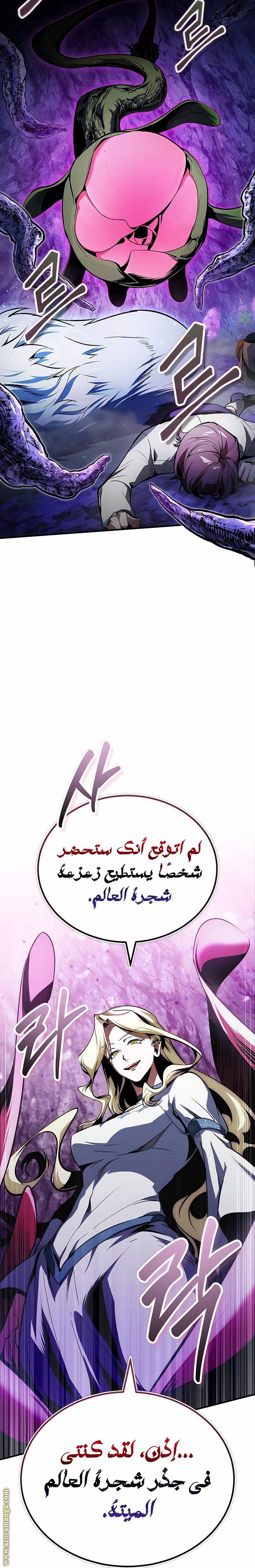 الصفحة 26