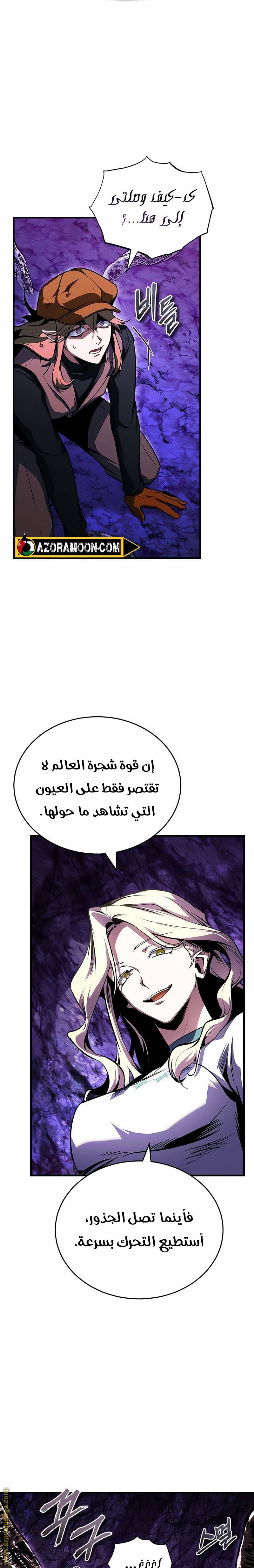 الصفحة 27