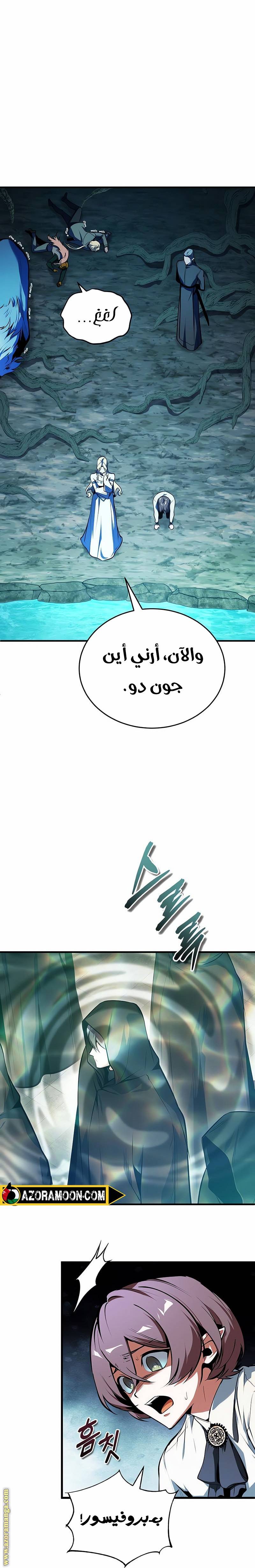 الصفحة 31