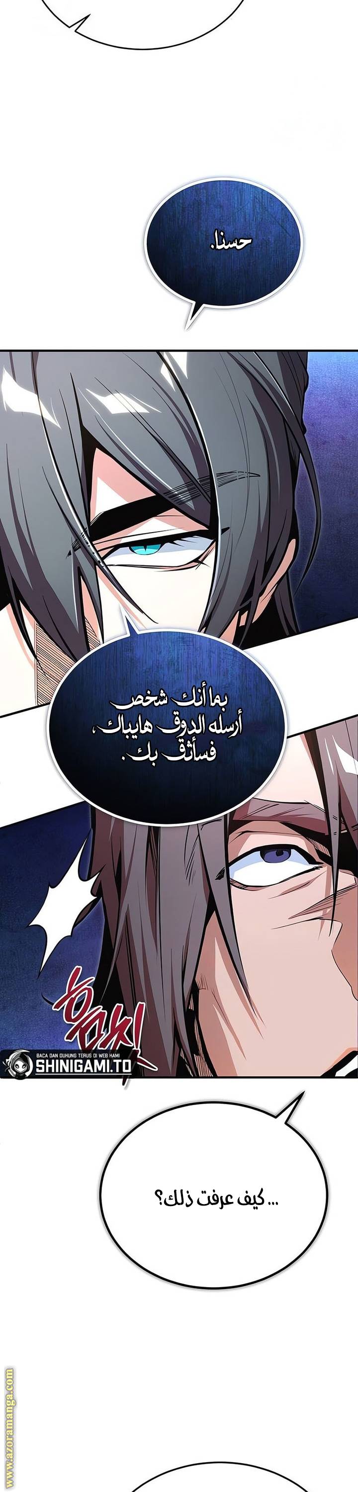 الصفحة 5