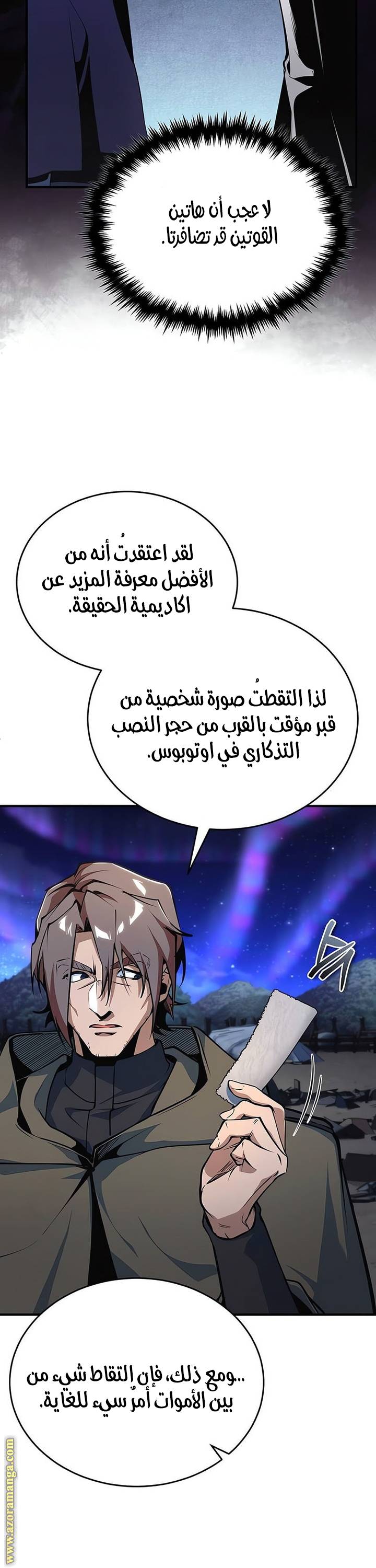 الصفحة 11