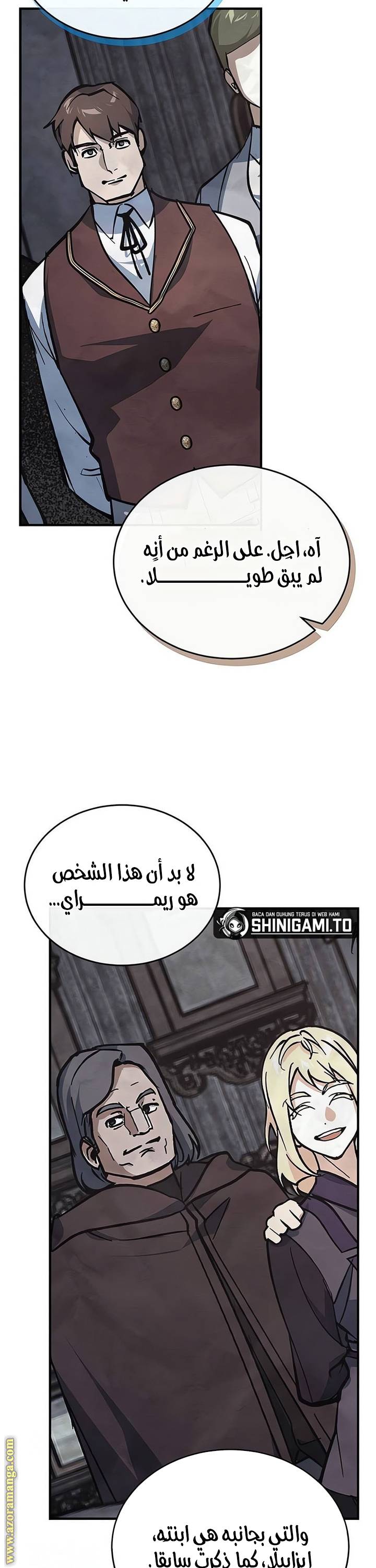الصفحة 13