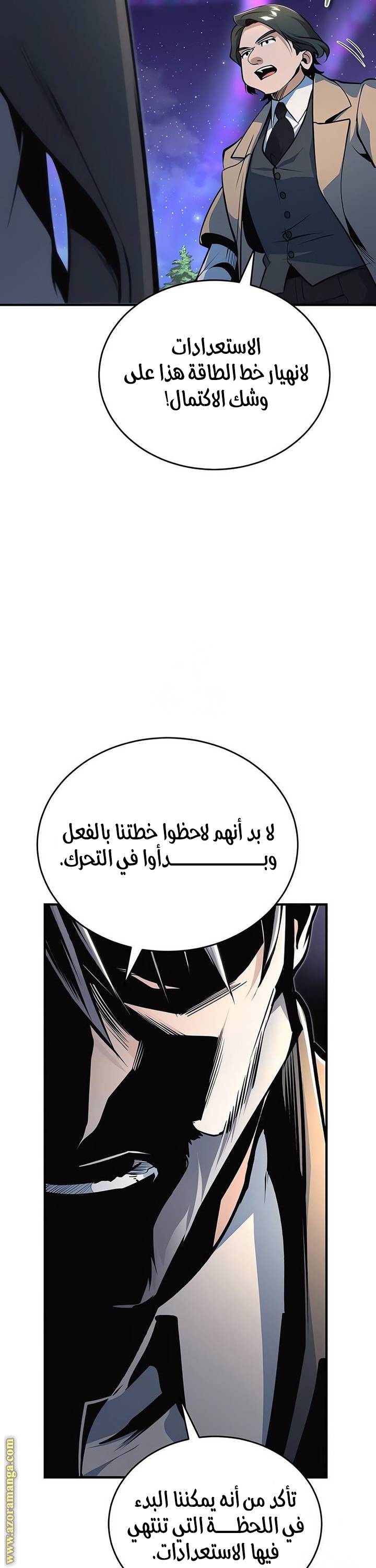 الصفحة 18
