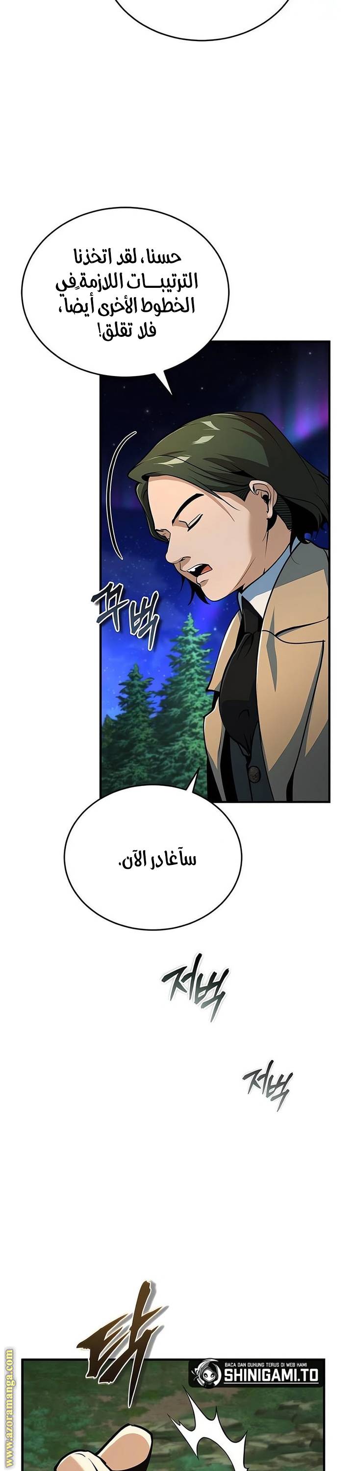 الصفحة 19