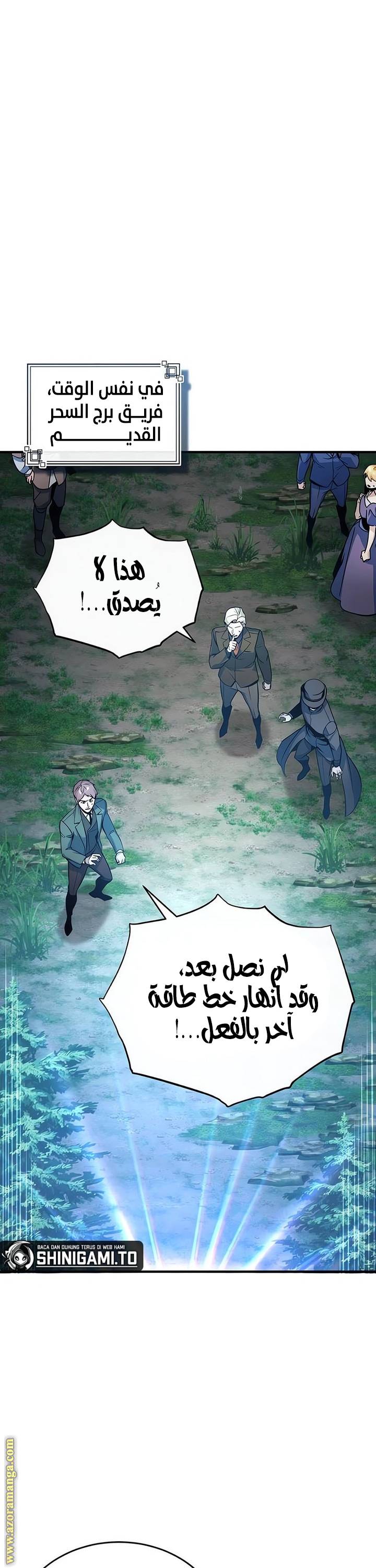 الصفحة 22