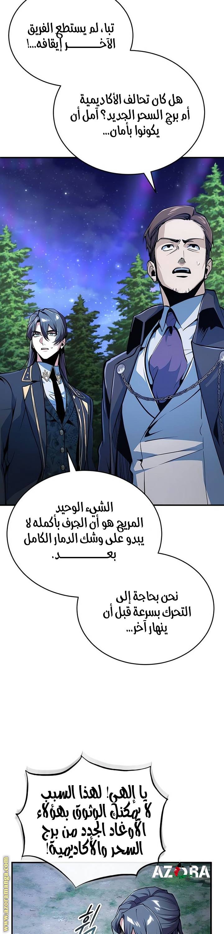 الصفحة 23