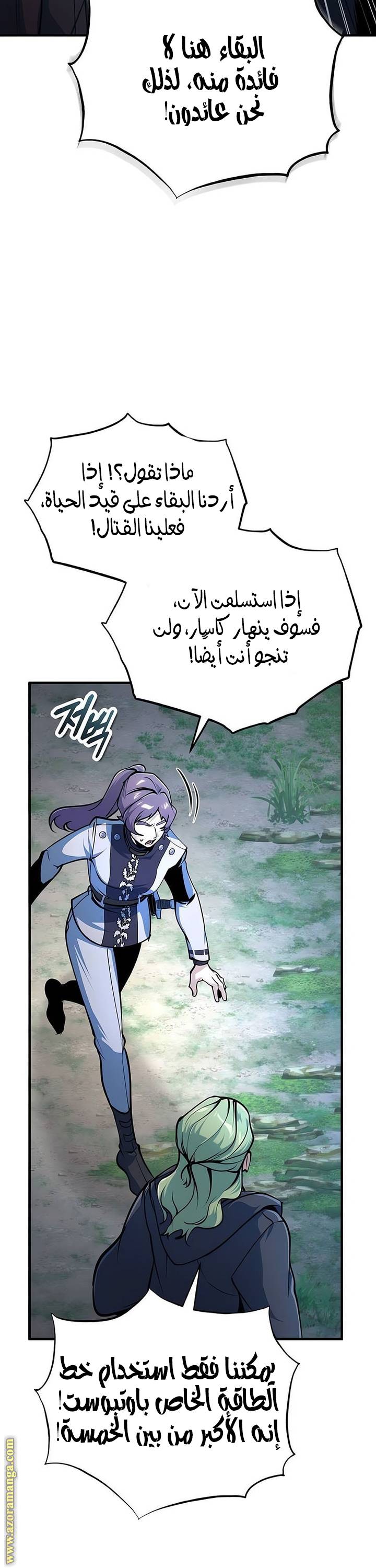 الصفحة 25
