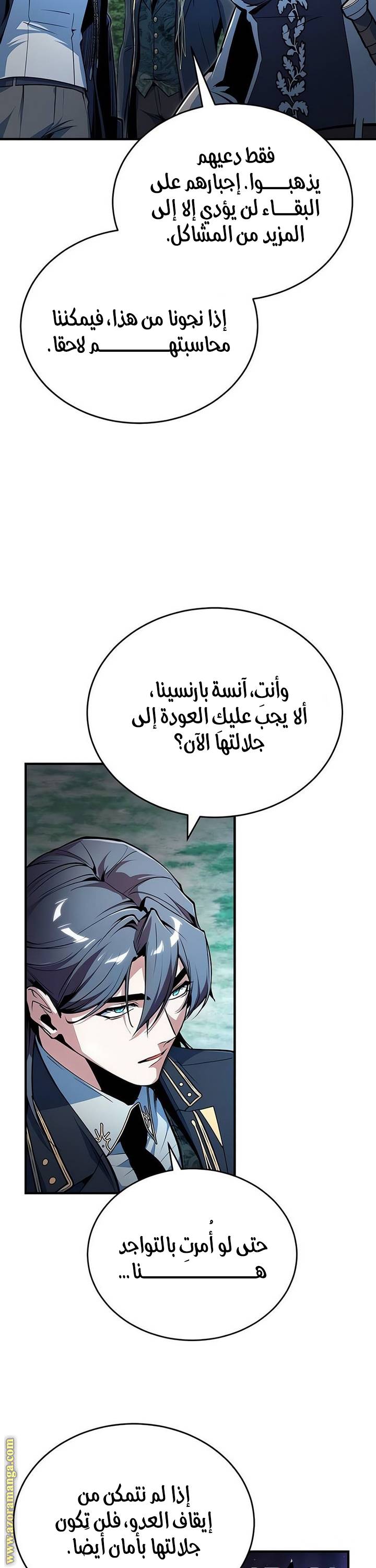 الصفحة 28