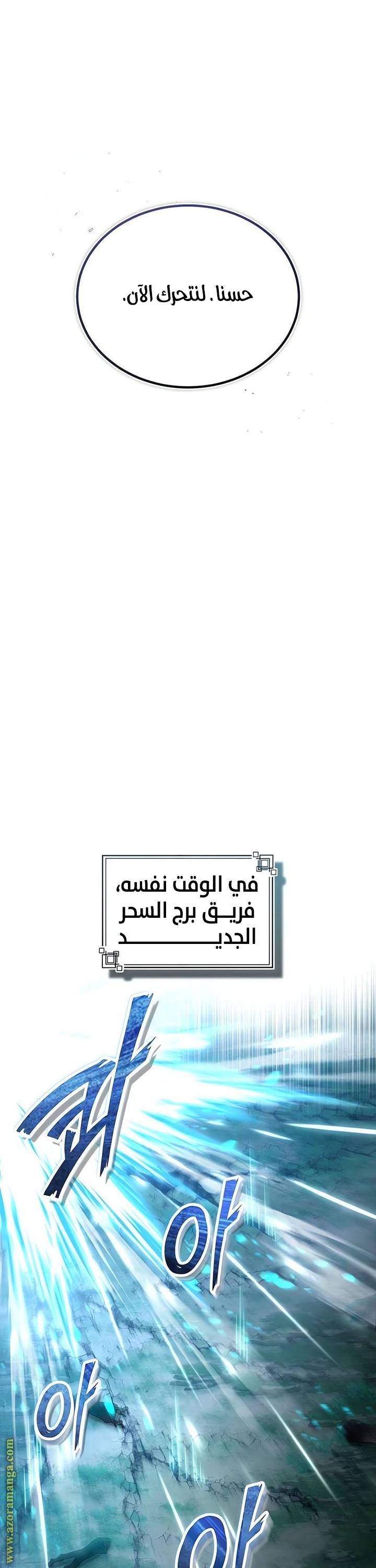الصفحة 30