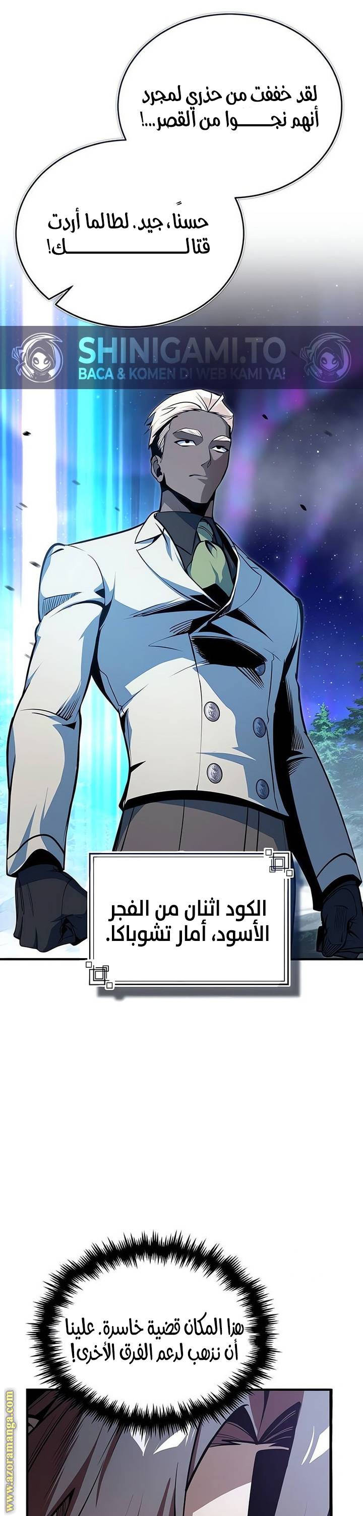 الصفحة 32