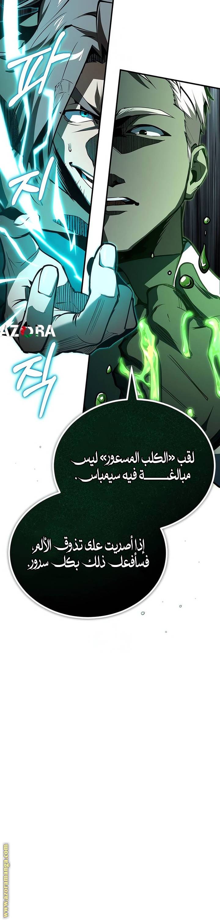 الصفحة 35