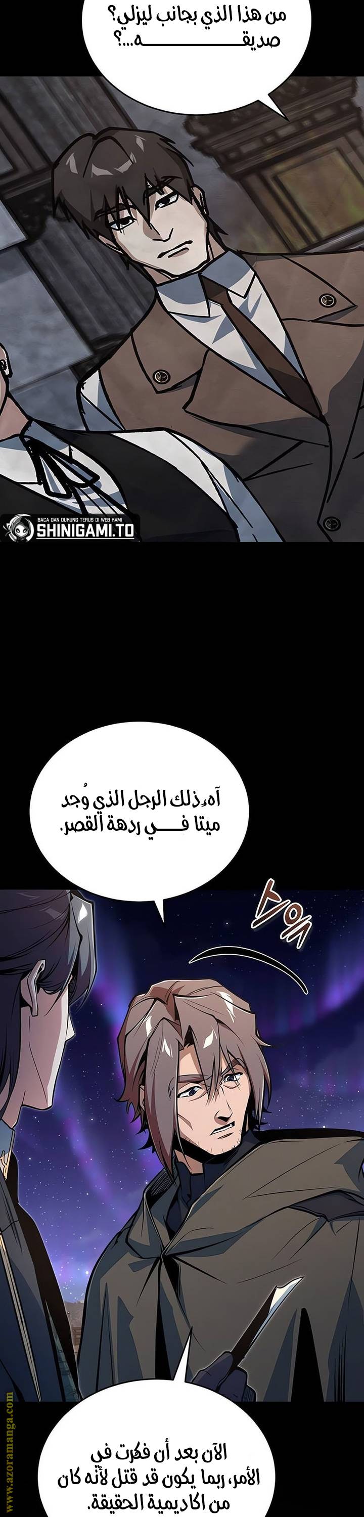 الصفحة 45