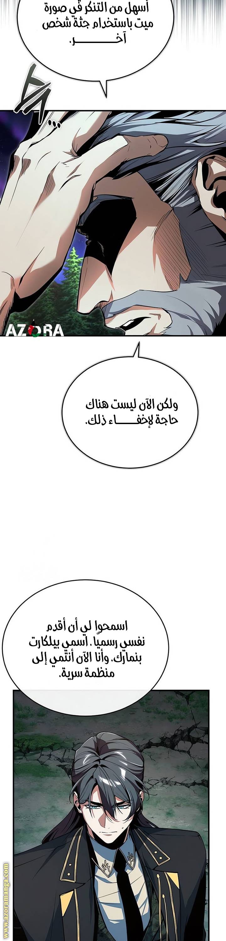 الصفحة 49