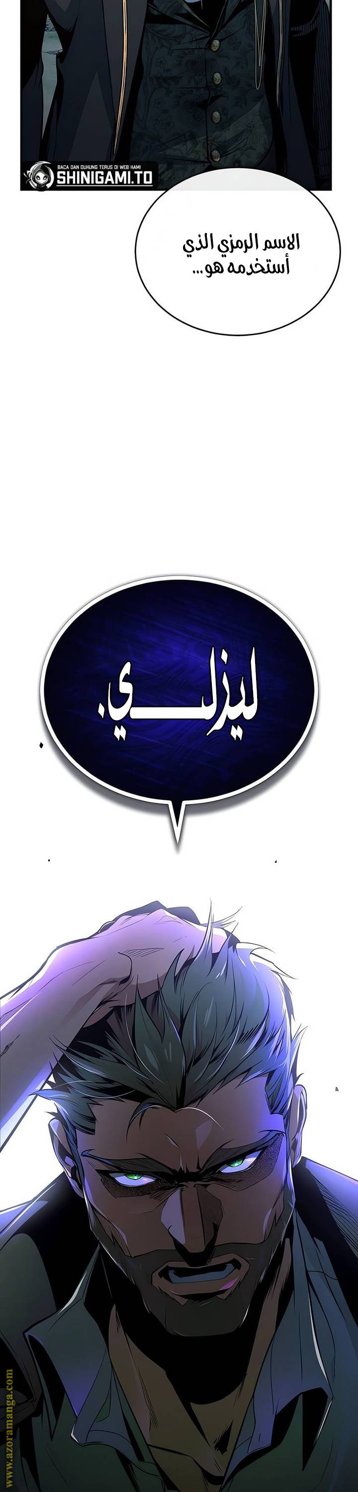الصفحة 50