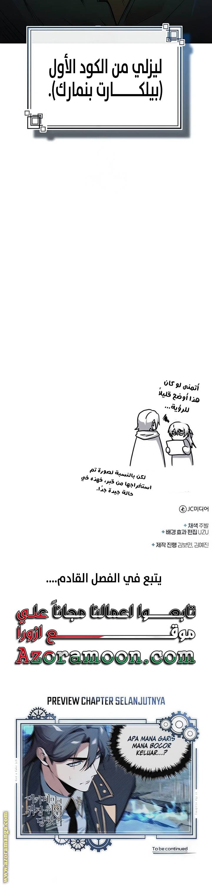 الصفحة 51