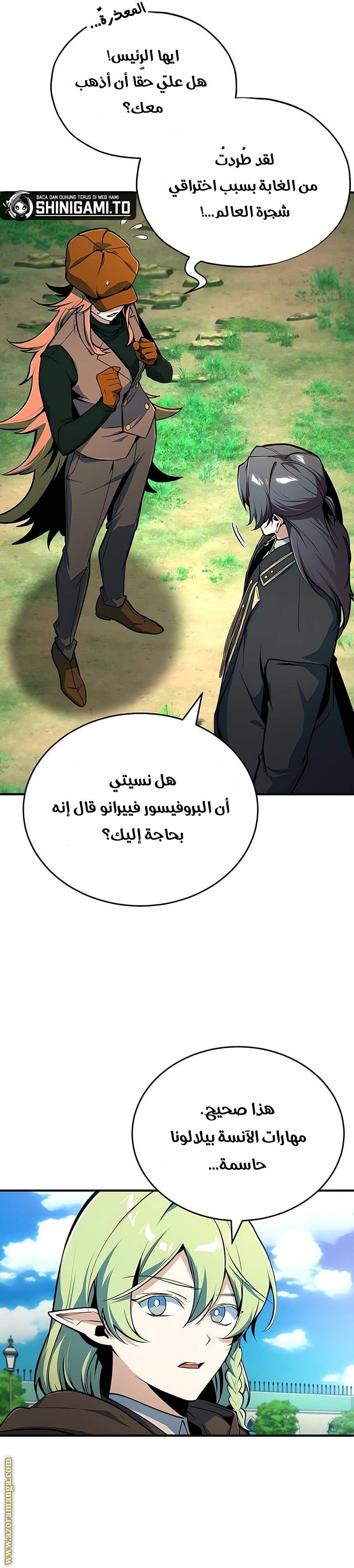 الصفحة 3