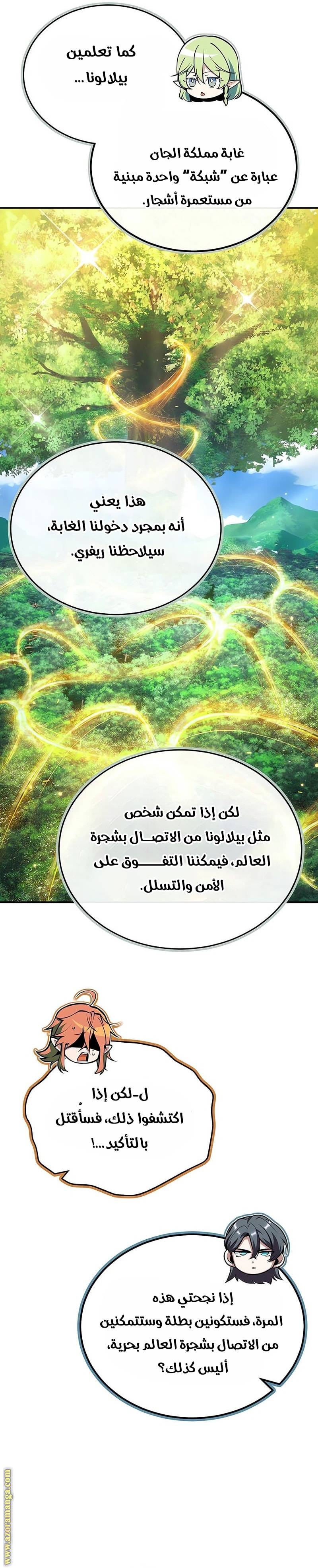 الصفحة 4