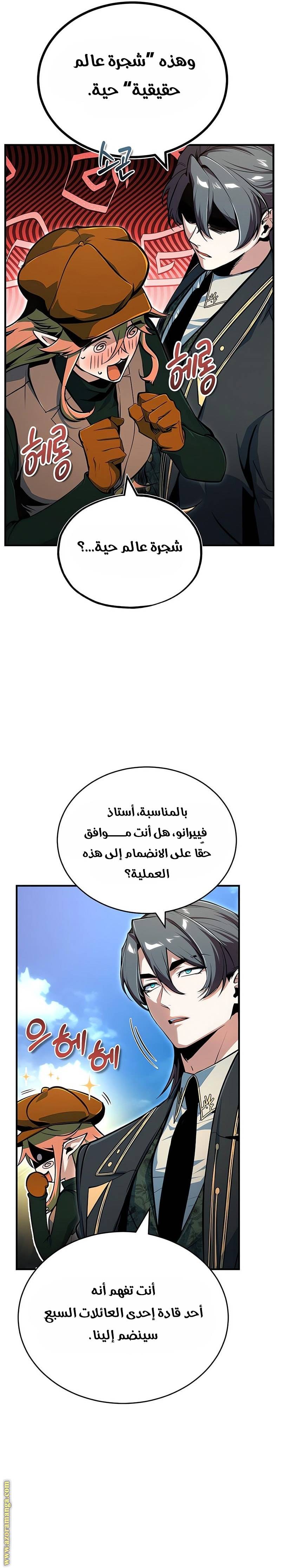 الصفحة 5
